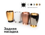 Корпус светильника накладной для насадок D60/70mm C1123 DCH черный хром D70*60*H100mm MR16 GU5.3