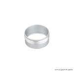 Декоративное кольцо внутреннее Crystal Lux CLT RING 013 SL 0994/050
