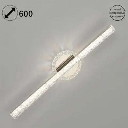 85490-0.3-01 CR светильник потолочный Reluce, LED