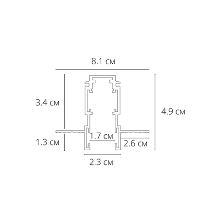 Магнитный шинопровод Arte Lamp EXPERT-ACCESSORIES A580106
