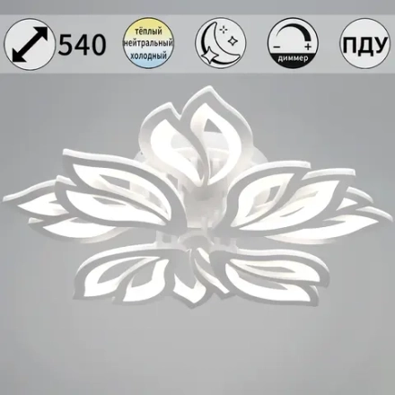 00150-0.3-4+4 WH светильник потолочный Reluce, LED