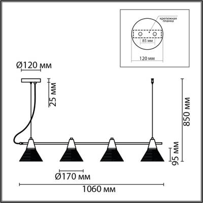 6595/4A MODERNI LN25 черный/прозрачный, металл/стекло Подвес E27 4*60W 220V CORNE