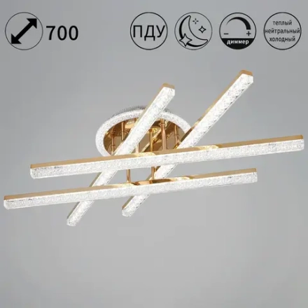 85490-0.3-04 FG светильник потолочный Reluce, LED