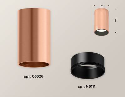 Комплект накладного светильника XS6326003 PPG/SBK золото розовое полированное/черный песок MR16 GU5.3 (C6326, N6111)