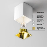 Потолочный светильник Альфа / Alfa LED 8 Вт 4000 К 60°, C065CL-8W4K-SQ-WB. TM Maytoni