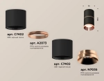 Комплект накладного светильника XS7402201 SBK/PPG черный песок/золото розовое полированное MR16 GU5.3 (C7402, A2073, C7402, N7035)