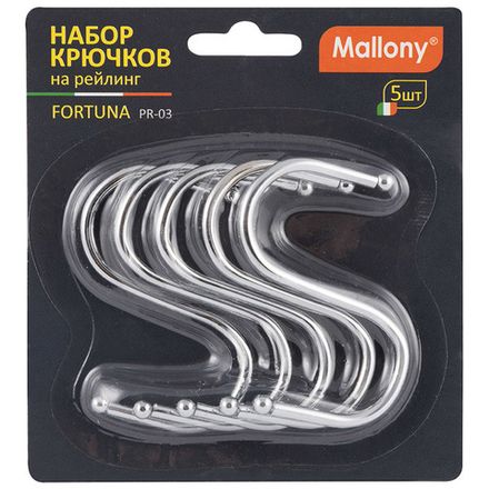 Набор крючков на рейлинг FORTUNA PR-03 (5 шт) (Минимальная отгрузка 36 шт)
