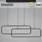 66720-0.4-02 светильник потолочный Reluce, LED