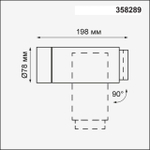 358289 STREET NT19 384 темно-серый Ландшафтный светильник IP54 LED 4000K 9W 220-240V KAIMAS