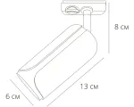 Трековый светильник Arte Lamp PINO A7375PL-1BK, GU10