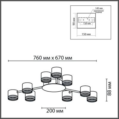 8235/9C COMFI LN25 белый металл Люстра потолочная LED GX53 9*10W 220V GARETA
