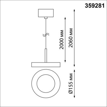 359281 OVER NT23 280 черный Светильник накладной светодиодный IP20 LED 18W 85-265V 1350Лм 3000К MIRROR