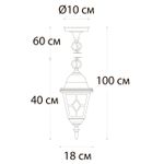 Уличный подвесной светильник Arte Lamp MADRID A1541SO-1BN, 1хE27