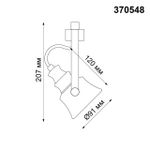 370548 PORT NT19 132 черный Светильник трековый однофазный трехжильный IP20 GU10 50W 230V VETERUM