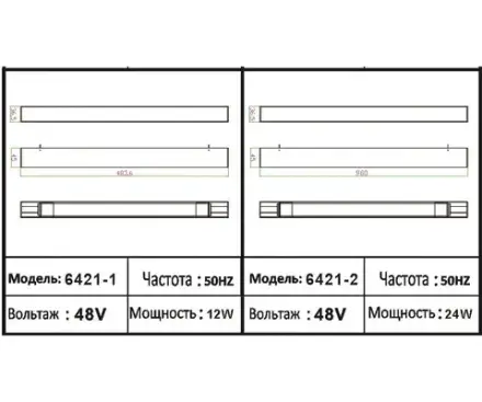 6421-1,06 Светильник Сатори терракотовый w48*3,6 h4,3 Led 15W (4000K)