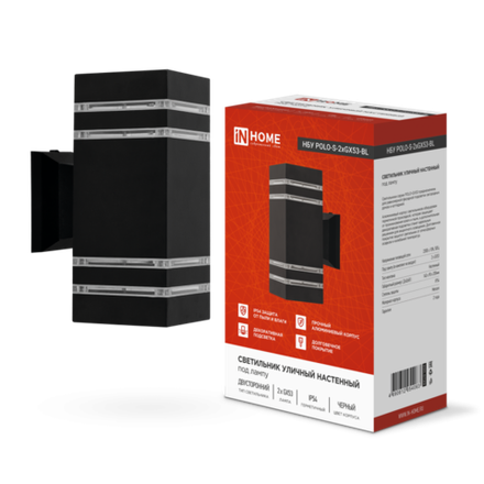 Светильник НБУ POLO-S-2xGX53-BL IP54 уличный настен. двусторон. под лампу 2хGX53 алюм. черн. IN HOME 4690612054063
