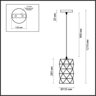3730/1 SUSPENTIONI LN19 212 белый Подвес E27 1*60W 220V OLAF