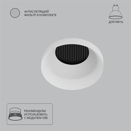 Точечный встраиваемый светильник Arte Lamp DUCRE A8094PL-1WH, 1хGU10