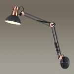 3318/1W MODERN ODL17 679 черный, медный Бра-трансформер с выключателем E27 60W 220V KAPAL