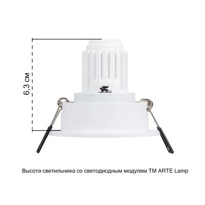 Точечный встраиваемый светильник Arte Lamp ACT MINI A3536PL-1WH, 1хG5.3