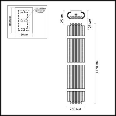 4853/6W HALL ODL_EX21 185 золото/стекло Настенный светильник E14 6*40W высота 1170см EMPIRE