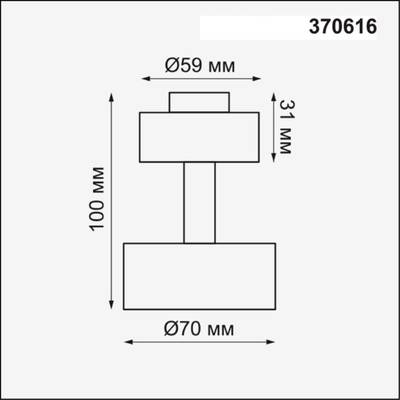 370616 KONST NT19 129 черный Корпус накладной IP20 GU10 50W 220V UNIT