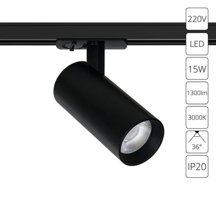 Трековый светильник Arte Lamp BENE A1936PL-1BK, 1хLED