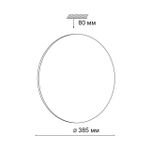 3042/DL TAN SN 167 Светильник пластик/черный LED 48Вт 3000-6500К D385 IP43 пульт ДУ/ LampSmart VAKA