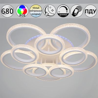 06333-0.3-5+5A WH (RGB) светильник потолочный
