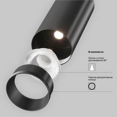Трековый подвесной светильник Focus Led Exility 4000K 12Вт 36°, TR041-2-12W4K-B. TM Maytoni