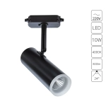 Трековый светильник Arte Lamp HUBBLE A6813PL-1BK, LED
