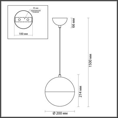 4960/1A PENDANT ODL22 471 античн.бронза/металл/белый/стекло Подвес E27 1*40W PINGA