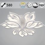 10150-0.3-6+3 WH светильник потолочный