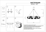 Люстра Каспи черный d95 h150 Led 8*6W (4000K)