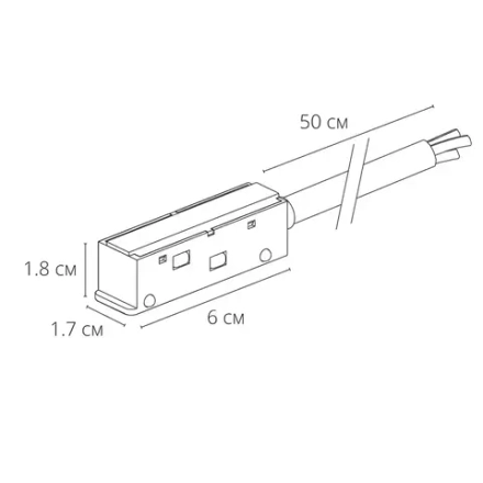 Коннектор для ввода питания Arte Lamp LINEA и OPTIMA A740106N