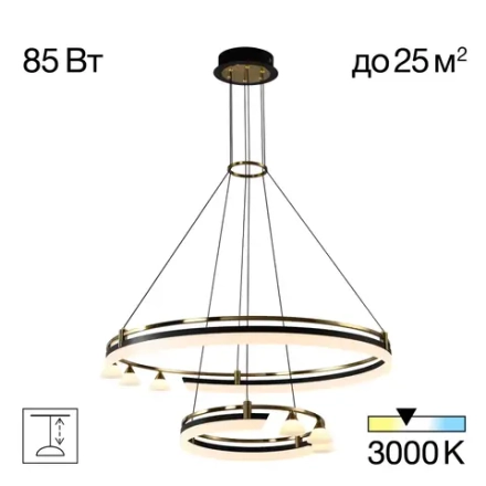 Citilux HELLY CL211092 Подвесная светодиодная люстра