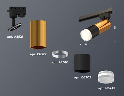 Комплект трекового однофазного светильника с акрилом XT6302072 SBK/PYG/FR черный песок/золото желтое полированное/белый матовый MR16 GU5.3 (A2521, C6327, A2010, C6302, N6241)