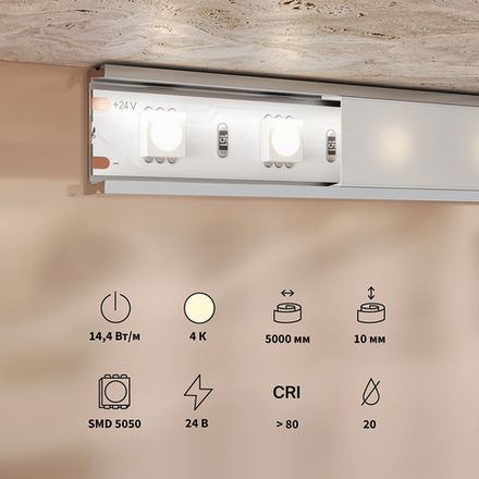 Светодиодная лента Base 24В 5050 14,4Вт/м 4000K 5м IP 20 201190. TM Maytoni