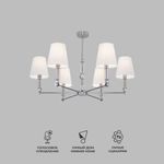 Умная потолочная люстра 60145/6 хром