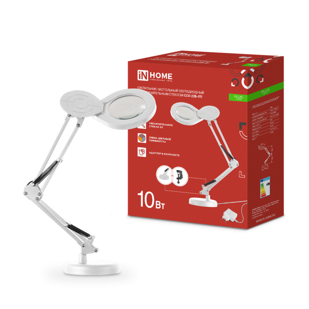 Светильник светодиодный настольный PLUS ССО-22Б-ЛП 10Вт 3000-6500К 5х лупа с адаптером на основании + струбцина бел. IN HOME 4690612058146