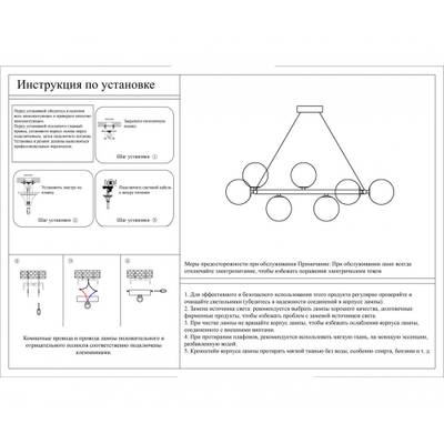 07508-10,19 Люстра Сида черный w98*34 h72 E14 10*10W