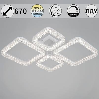 19848-0.3-04D WH светильник потолочный