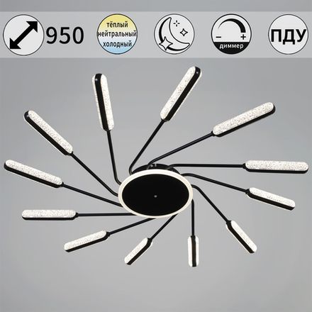 87290-0.3-12 BK светильник потолочный