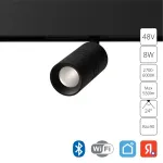 Магнитный трековый светильник Arte Lamp EXPERT SMART A5740PL-1BK, 1хLED
