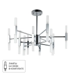Люстра на штанге Arte Lamp RAMONA A7410PL-24CC, 24хG4