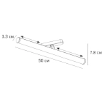 Магнитный трековый светильник Arte Lamp RAPID A6165PL-1WH, 1хLED