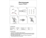 07868-2,36 Настенный светильник Сири латунь w38*18 h60 G9 2*5W (Led лампы в комплекте)