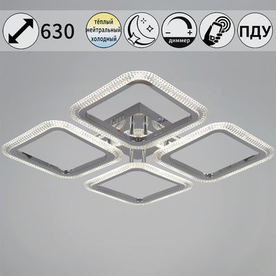 09838-0.3-04 CR светильник потолочный