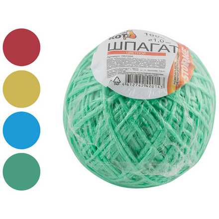Шпагат Цветной п/п d1,0 Ктекс * 100м (клубок) (Минимальная отгрузка 48 шт)