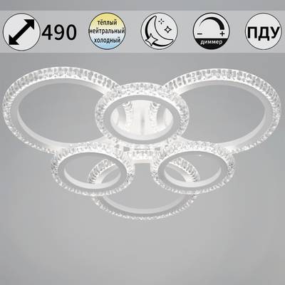 36890-0.3-3+3A WH светильник потолочный